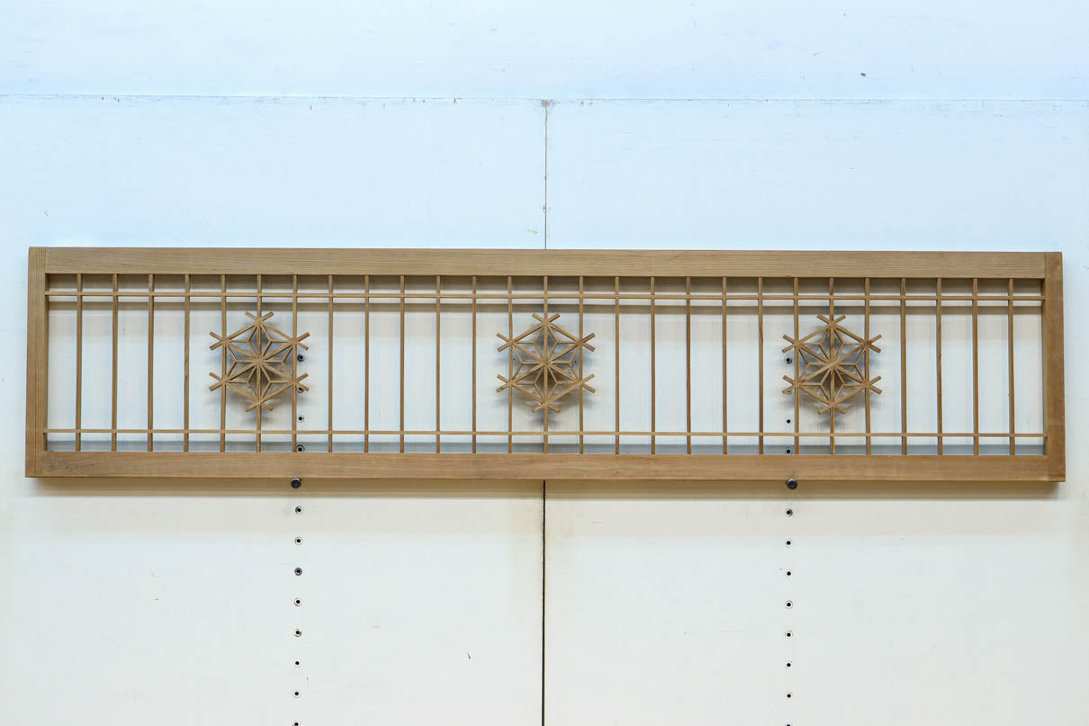 や*ぎ様 【極美品】伝統工芸 組子欄間 （麻の葉文様）建具 リメイク・古民家 や*ぎ様 【極美品】伝統工芸 組子欄間 （麻の葉文様）建具 リメイク・