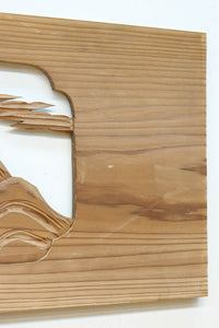 Ranma material EZ2689ab