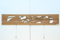 Ranma material EZ2689ab