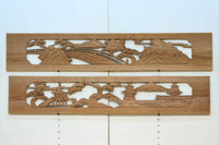 Ranma material EZ2689ab