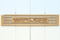 Tateshge Ranma parts EZ2694ab