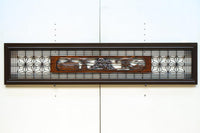 窓絵に穏やかな風景が広がる欄間 EZ2723ab 在庫(a:1 b:1)枚