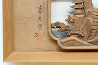 Deeply carved transom EZ2730ab