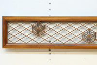 落ち着いた色彩に組子模様が軽やかに浮かぶ菱格子欄間 EZ2770 在庫1枚