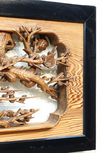 縁起良い松竹梅の彫刻を黒枠で囲い上品な面持ちの深彫り彫刻欄間 EZ2837ab 在庫(a:1 b:1)枚