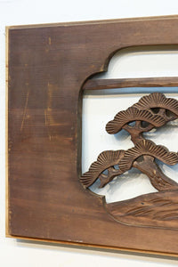 Ranma material EZ2873