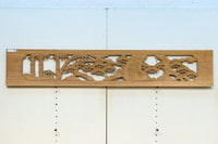 Carved ranma material EZ2882ab