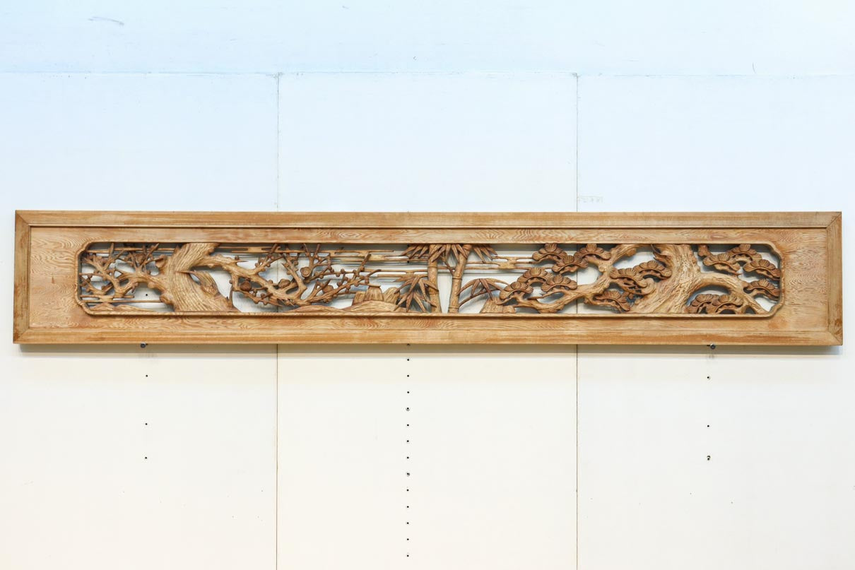 幅2510ミリ！！ 縁起物の松竹梅を大らかに描いた長尺彫刻欄間 EZ2938