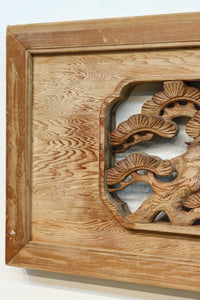 幅2510ミリ!! 縁起物の松竹梅を大らかに描いた長尺彫刻欄間 EZ2938