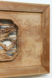 幅2510ミリ!! 縁起物の松竹梅を大らかに描いた長尺彫刻欄間 EZ2938