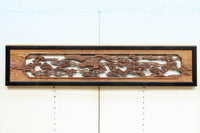 Deeply carved Ranma EZ2962ab