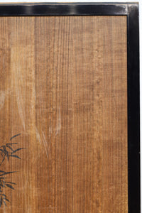 梅と竹の水墨画で和の風情溢れる板絵戸セット F8431 在庫2枚1組