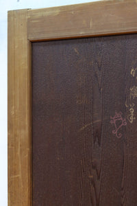 唐獅子の親子に牡丹を添えた歴史を重ねた味わい深い絵戸一組 F8481ab 在庫2枚一組