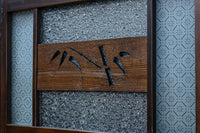 幅604ミリ 2種類の和ガラスでレトロな面持ちのスリムガラス戸 F8577 在庫1枚