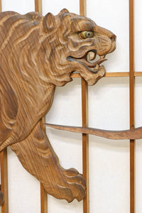 幅878ミリ 竹林の虎と龍を描いた迫力ある眺めの障子戸セット F8590 在庫4枚1組