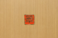Panel painting F8636