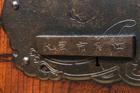 Kurado G2367