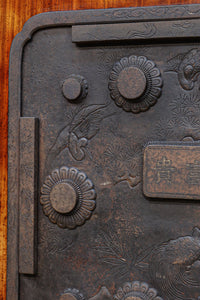 幅1195ミリ 美しい色艶に大振り重厚金具を添えた気品漂う庄内蔵戸 G2463