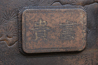 幅1195ミリ 美しい色艶に大振り重厚金具を添えた気品漂う庄内蔵戸 G2463