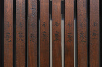 幅918ミリ 桐模様金具で雅な面持ち溢れる平格子蔵戸 G2554