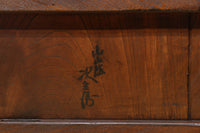 幅1040ミリ 巾着金具の凛とした風格ある富山蔵戸 G2557