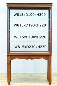 上品な艶色に包まれた開放的な眺めの高脚ガラスケース BB3037