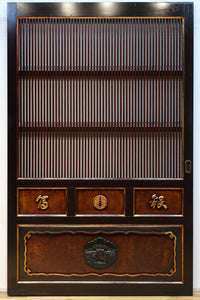 Kurado G2565