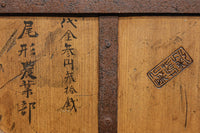 重厚感のある一斗マス DC8396abcd 在庫(a:0 b:1 c:0 d:1)個