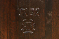 古色の風合いが時代感のある一斗マス DC8396efgh 在庫(e:1 f:1 g:1 h:1)個