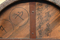 古色の風合いが時代感のある一斗マス DC8396efgh 在庫(e:1 f:1 g:1 h:1)個