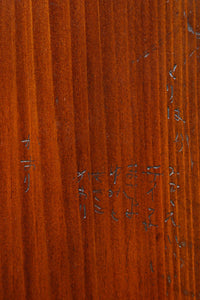 幅903ミリ 見事な漆の艶を纏う美しい杢目を魅せる板戸 F8531 在庫4枚