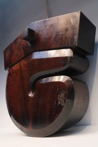 味わい深い古色の色彩が映える大きな空鉤 DB3064