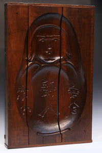 超特大だるまの菓子型 Da8759