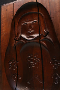 超特大だるまの菓子型 Da8759