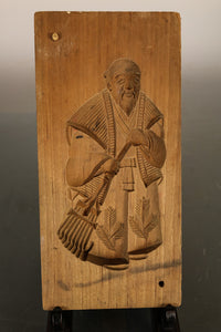 野菜や人物など雅な趣きある角型の菓子型 DB5120a-f 在庫 (a:1 b:1 c:1 d:1 e:0 f:0)個