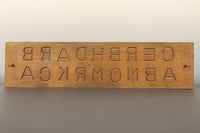 アルファベットが作れる蓋付きの菓子型 DB7201a-f 在庫(a:0 b:1 c:1 d:1 e:1 f:0)個