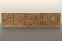 アルファベットが作れる蓋付きの菓子型 DB7201a-f 在庫(a:0 b:1 c:1 d:1 e:1 f:0)個