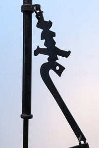 寿の文字が入った縁起の良い鉄製の自在鉤 DB7646 在庫1個