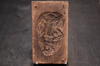 Confectionery type DB2270ab stock with the atmosphere and the atmosphere of pine and bamboo (a:0) b:1) Pieces