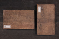 Confectionery type DB2270ab stock with the atmosphere and the atmosphere of pine and bamboo (a:0) b:1) Pieces