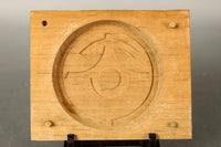 雅な和柄の紋様で格調溢れる蓋付きの菓子型 DB7445a-f 在庫(a:1 b:0 c:1 d:1 e:1 f:1)個