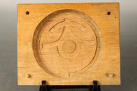 雅な和柄の紋様で格調溢れる蓋付きの菓子型 DB7445a-f 在庫(a:1 b:0 c:1 d:1 e:1 f:1)個