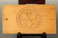 雅な和柄の紋様で格調溢れる蓋付きの菓子型 DB7445a-f 在庫(a:1 b:0 c:1 d:1 e:1 f:1)個