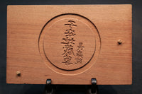 文字入りの型やシンプルな型の模様を揃えた蓋付き菓子型 DB5883a-g 在庫(a:1 b:1 c:1 d:1 e:1 f:1 g:1)個