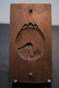 A cake type DB5884a-h stock with a lid aligned with a pattern of a good luck flora and fauna (a:1 b:0) c:0 d:1 e:0 f:1 g:1 h:1)