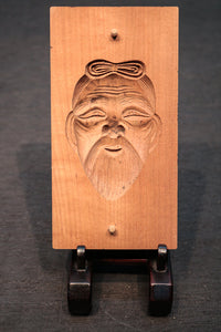 表情豊かに彫り込まれた味わいある菓子型 DB5931a-g 在庫(a:1 b:1 c:1 d:1 e:1 f:1 g:0)個