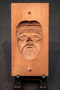 表情豊かに彫り込まれた味わいある菓子型 DB5931a-g 在庫(a:1 b:1 c:1 d:1 e:1 f:1 g:0)個