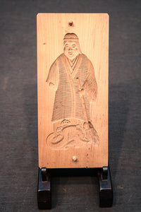 表情豊かに彫り込まれた味わいある菓子型 DB5931a-g 在庫(a:1 b:1 c:1 d:1 e:1 f:1 g:0)個