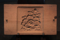 四角い型に味わいある様々な模様の菓子型 DB2483cfghij 在庫6個