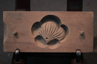 小振りで可愛らしいサイズの菓子型 DB2473a-s 在庫17個